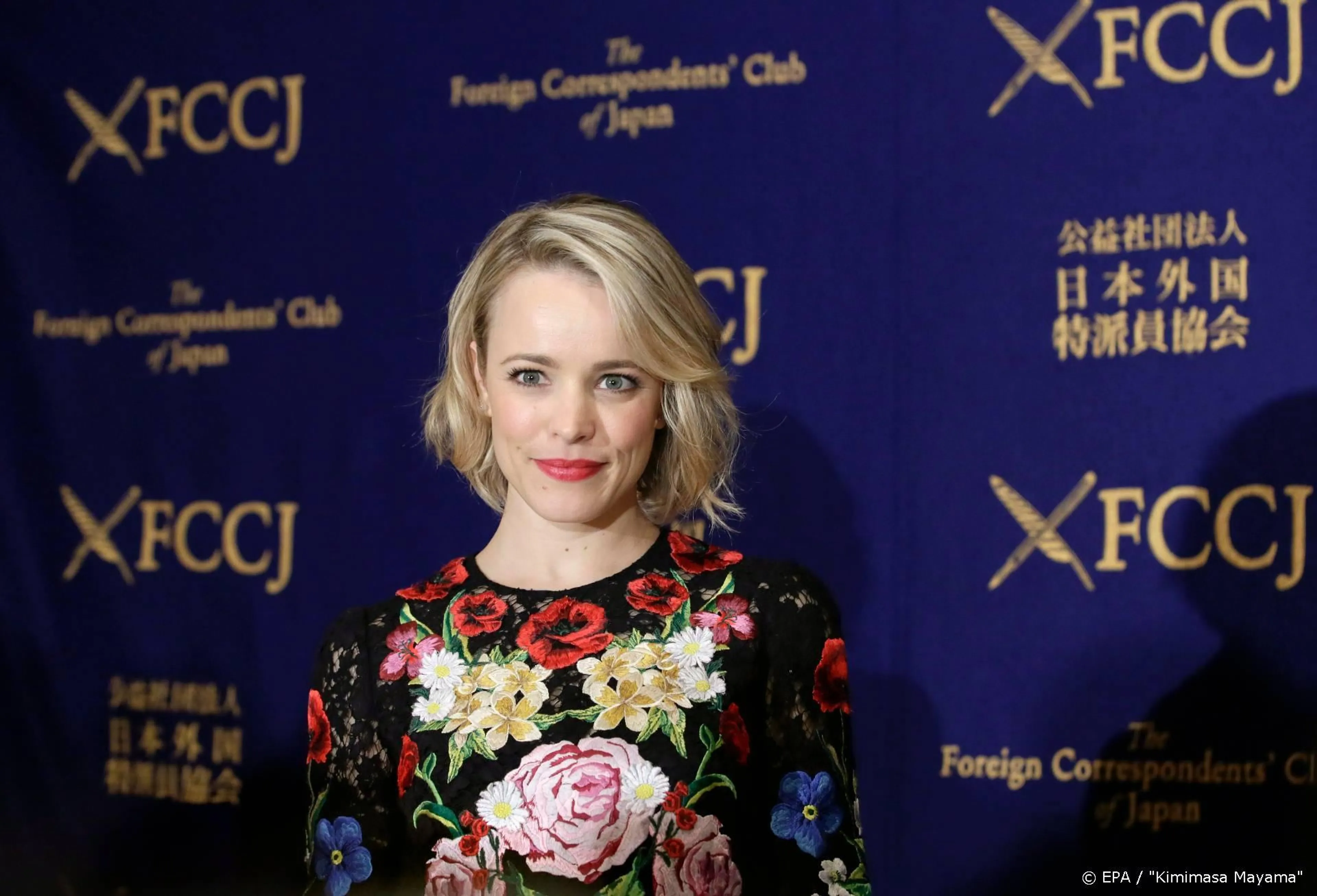 'Notebook-actrice Rachel McAdams zwanger van tweede kind'