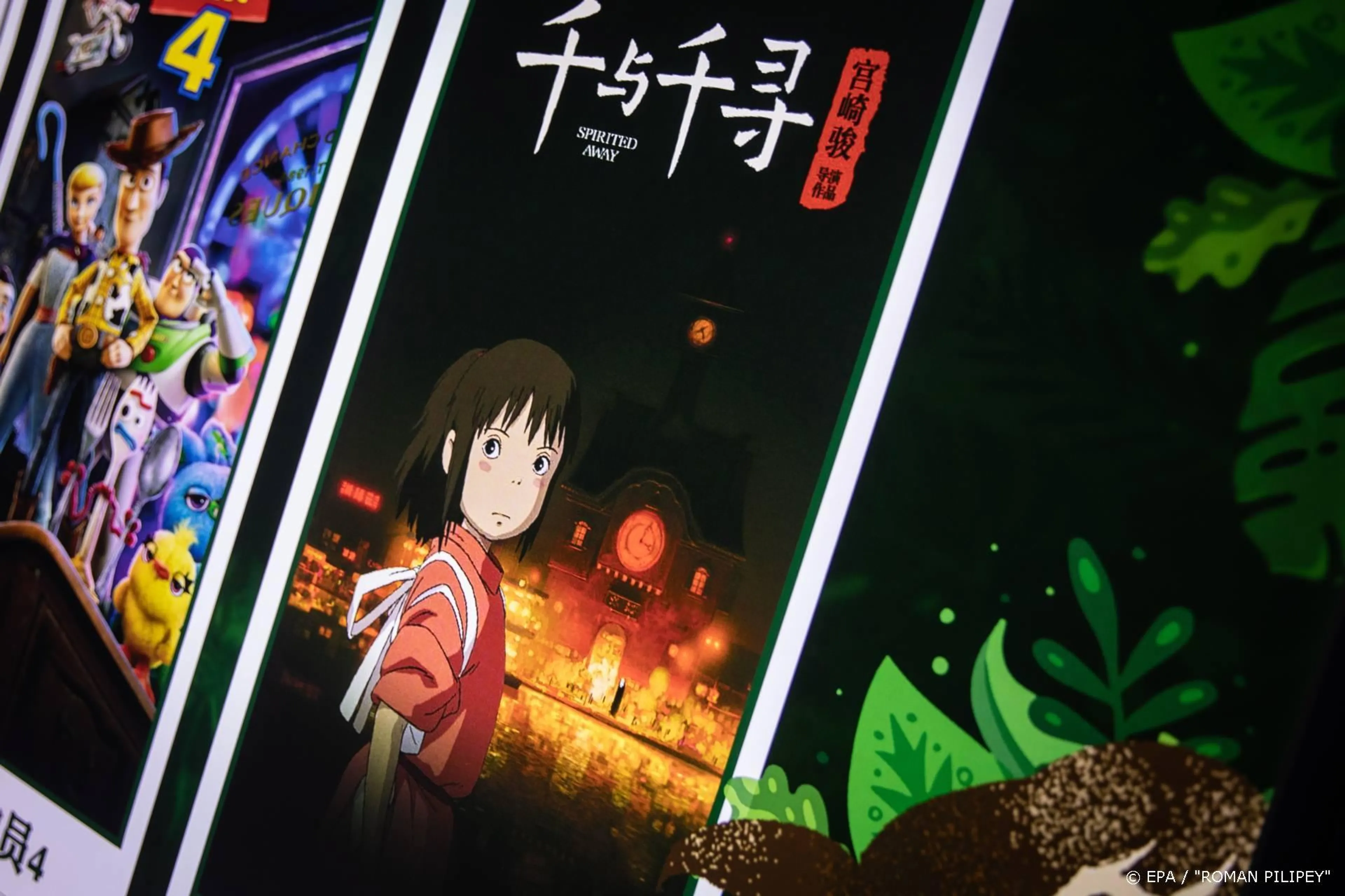 Films Studio Ghibli vanaf februari op Netflix