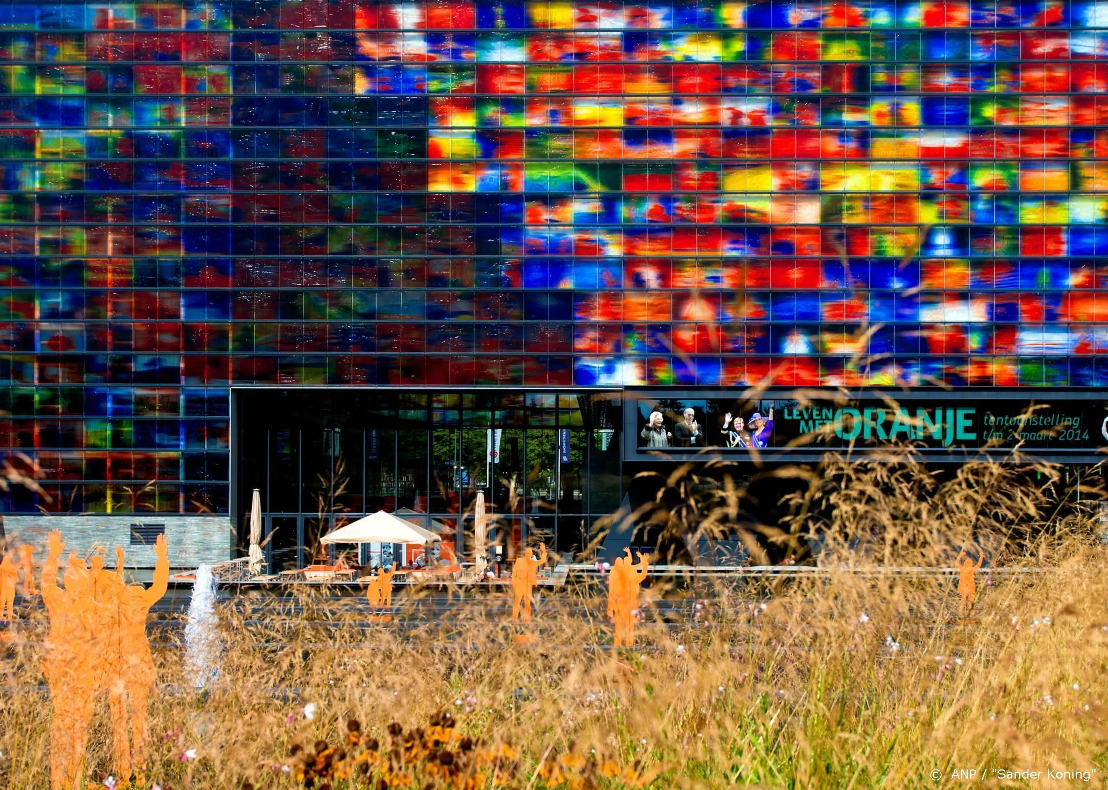 Museum Beeld en Geluid tijdelijk open voordat verbouwing begint