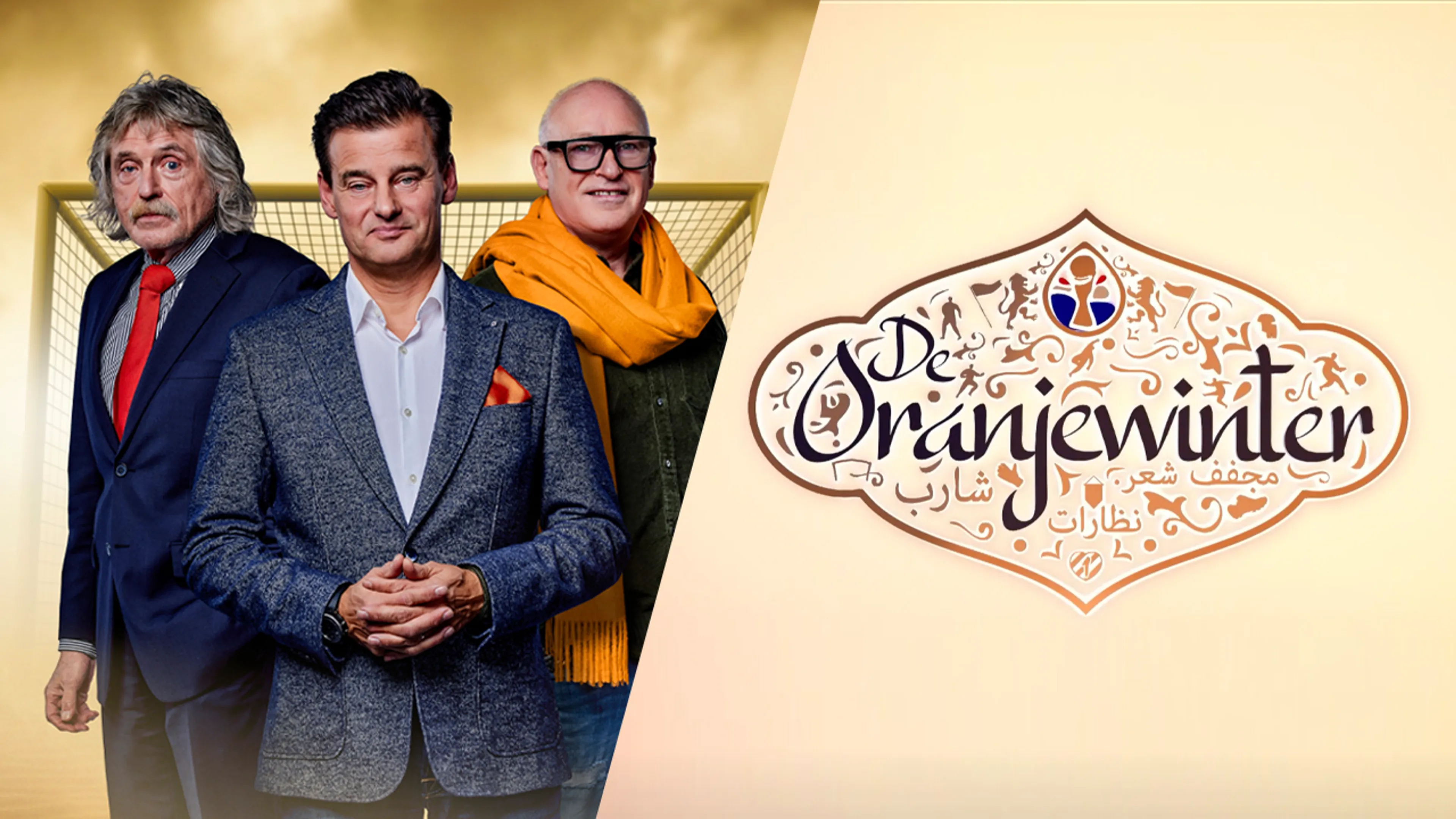 Deze verborgen boodschappen zaten er in het logo van De Oranjewinter